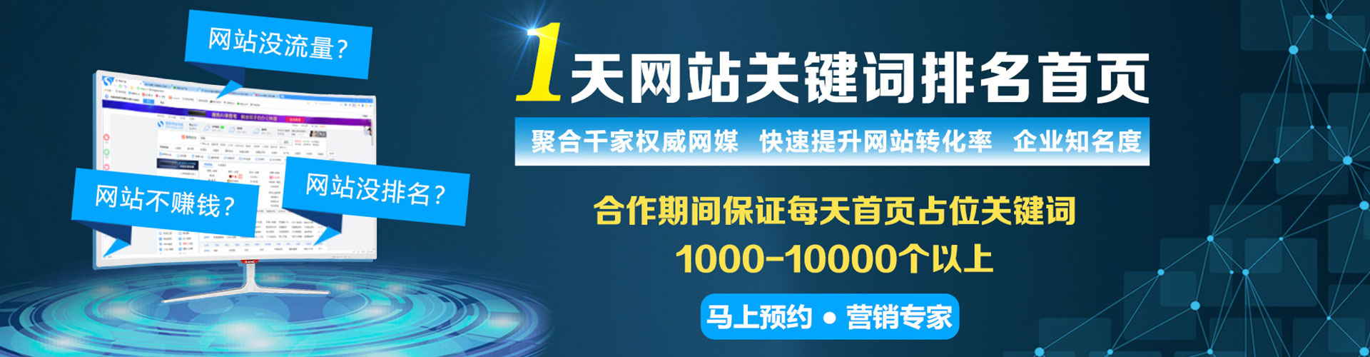 龙崎百度竞价托管